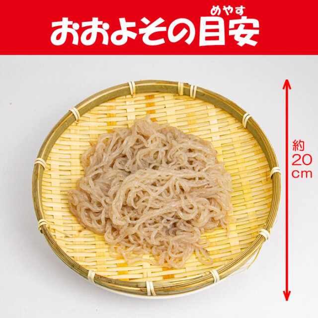 生芋風しらたき320g