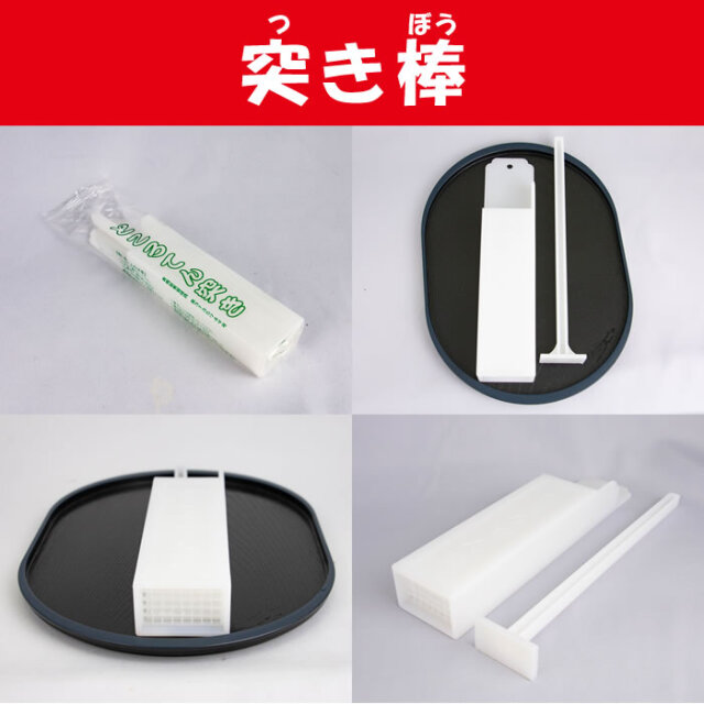 さわやかところてん 900g 突き棒付き