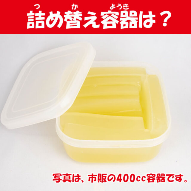 さわやかところてん 900g