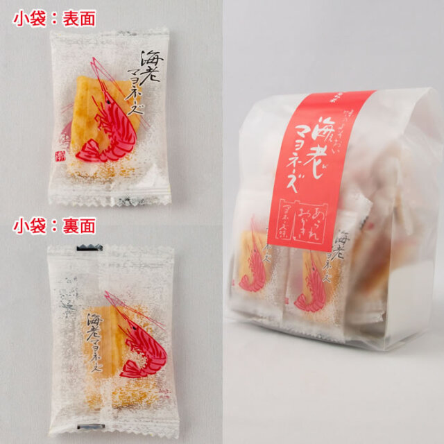 あられおかき 海老マヨネーズ 53g あかね【埼玉県本庄市 送料別】【BS】