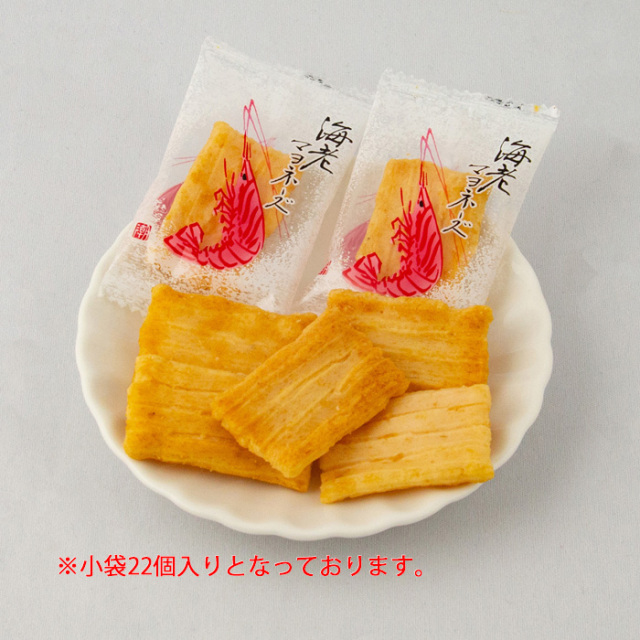 あられおかき 海老マヨネーズ
