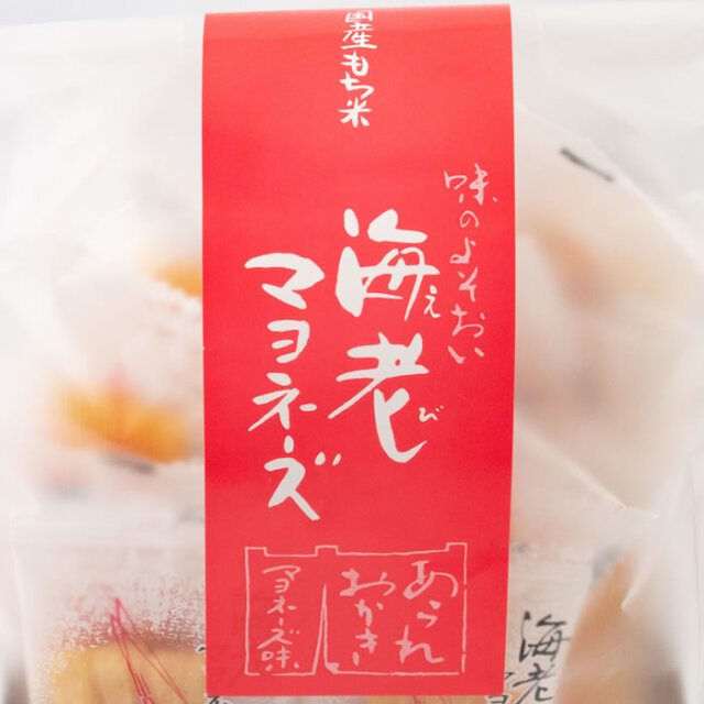 あられおかき 海老マヨネーズ