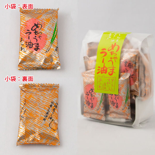あられおかき めちゃうまラー油 48g