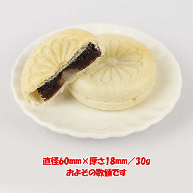 餅入りつぶあん最中 6個入 風月庵