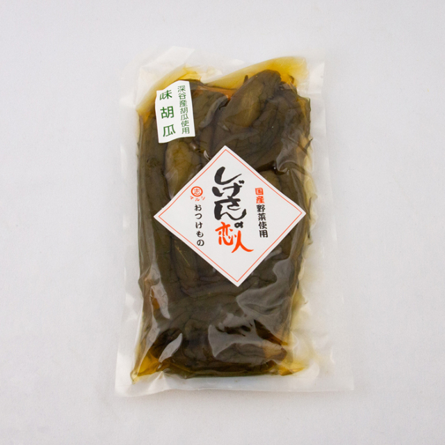 味きゅうり しげさんの恋人 300g【マルシ埼玉県深谷市】【BS】