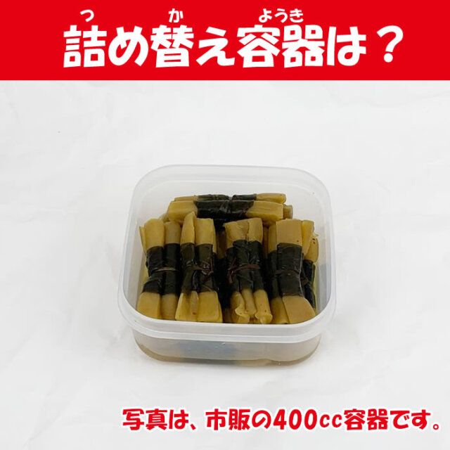 しそ巻大根 10束 マルシ