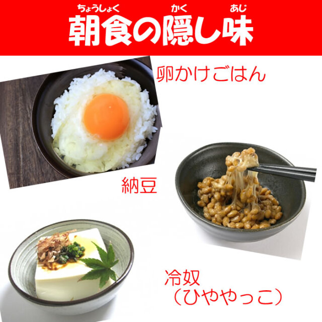 朝ごはんがおいしい 和風