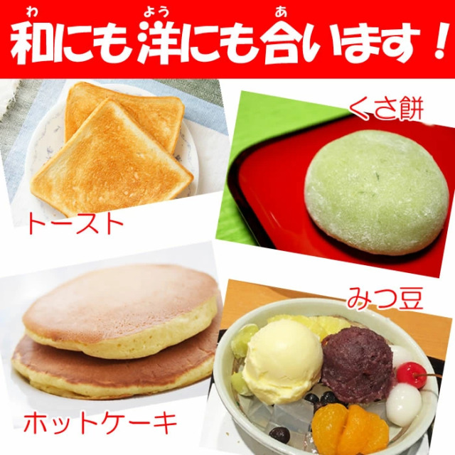 桃太郎 みつ 360g 平野商店