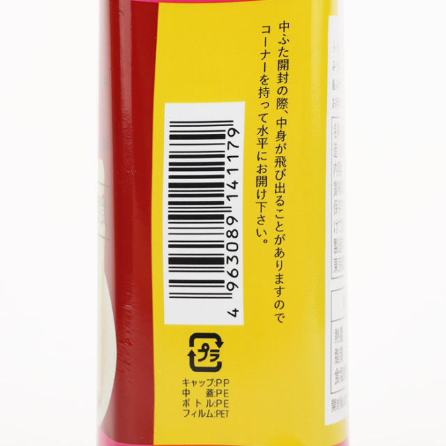 桃太郎 みつ 360g 平野商店