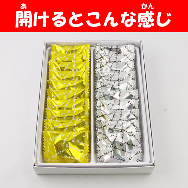 バター＆チョコクッキー