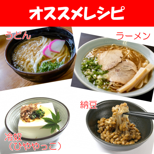 手抜薬味 ねぎ海苔 9g
