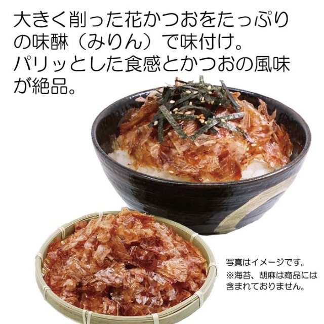 花かつお ふりかけ 箱売り（31g×30袋）長登屋（埼玉県川越市）【送料別