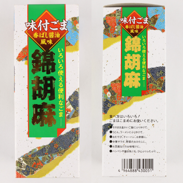 味付ごま香ばし醤油風味 錦胡麻 125g