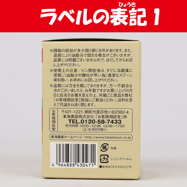 606円 65%以上節約 東海農産 やみつきガーリック 90g ×3個 606円 65%以上節約 東海農産 やみつきガーリック 90g ×3個