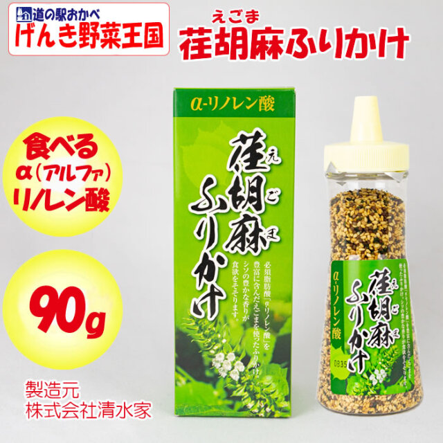 荏胡麻ふりかけ 80g