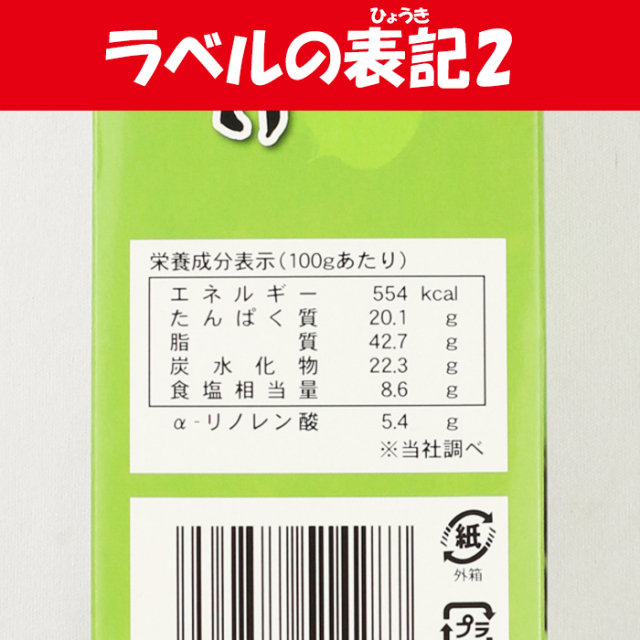 韃靼そば/荏胡麻 ふりかけ 2本セット（90g x 各1）【清水家（埼玉県