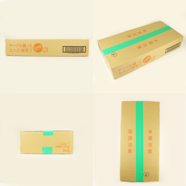 チーズを纏った大人の種菓子 70gx10袋 箱売 東海農