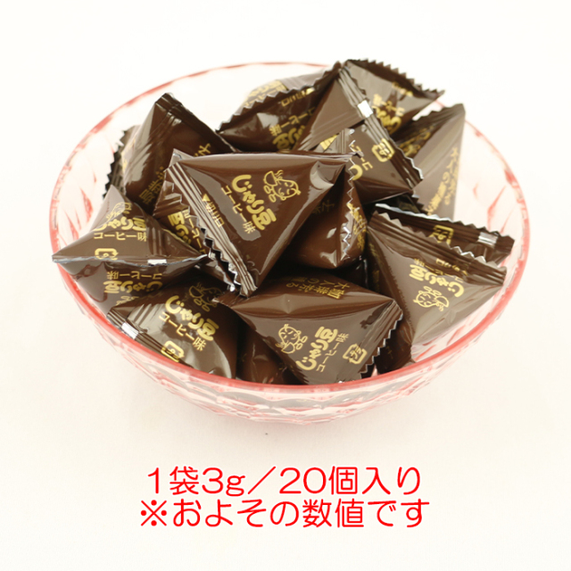 珈琲芳る大人の種菓子 70g 東海農産