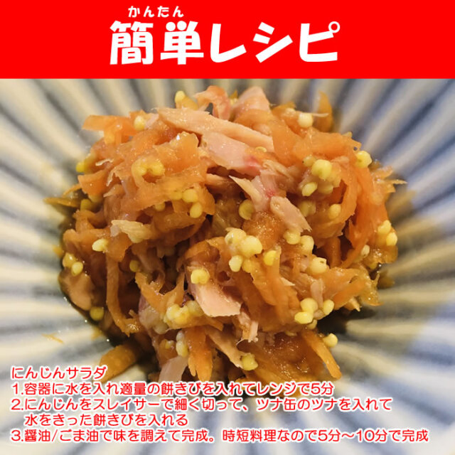 国内産 餅きび 250g