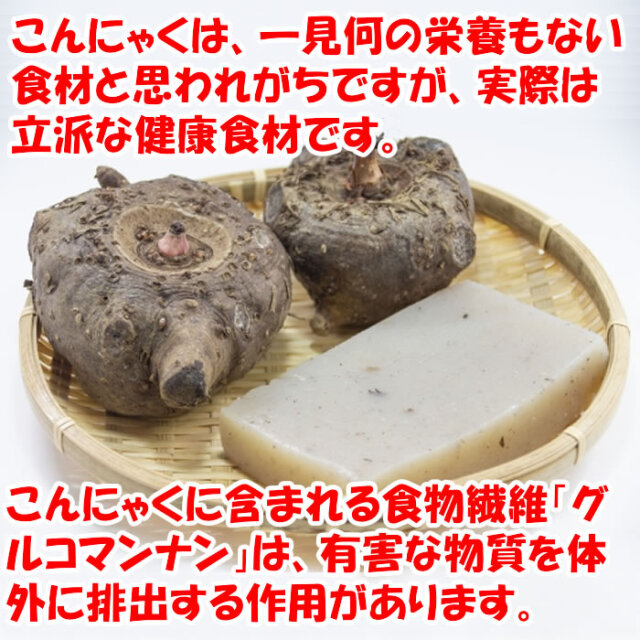 三角こんにゃく しょうゆ漬