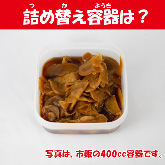 国産本格たまりしょうが漬