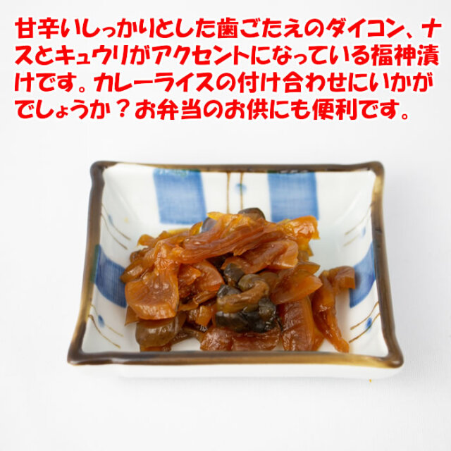 国産道の駅漬
