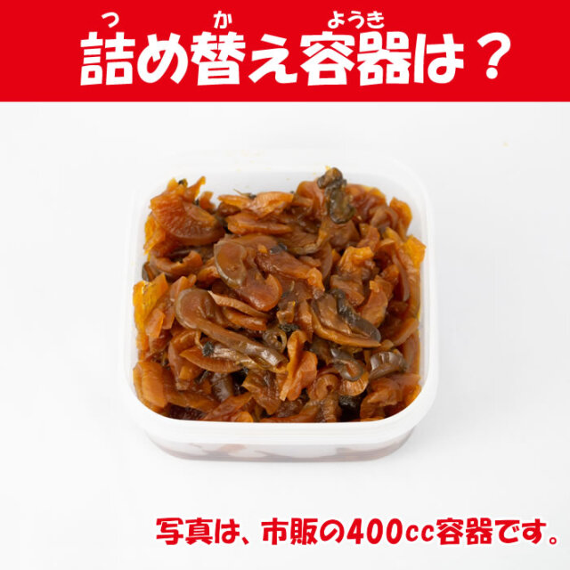 国産道の駅漬