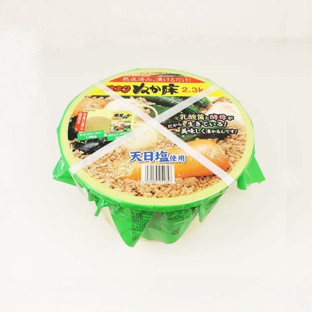 仕上がりぬか床 2.3kg 天日塩使用