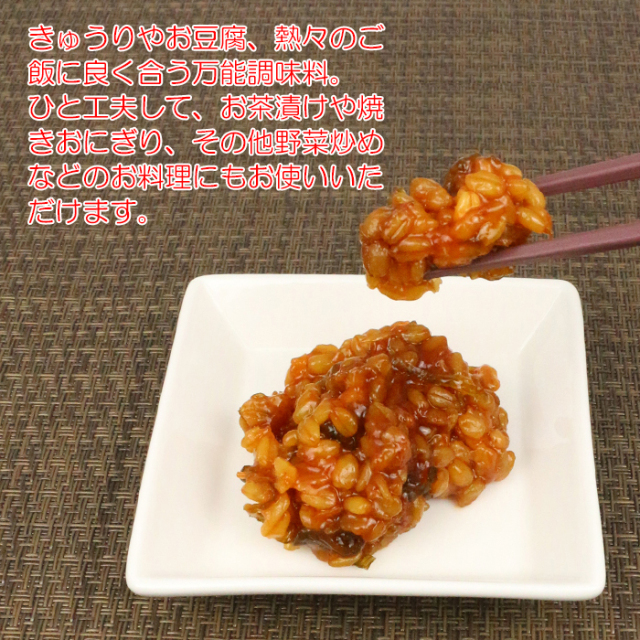 青とうがらしもろみ 500g かねきち