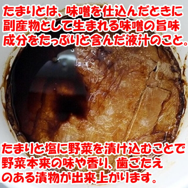 たまり味スライスたくあん漬