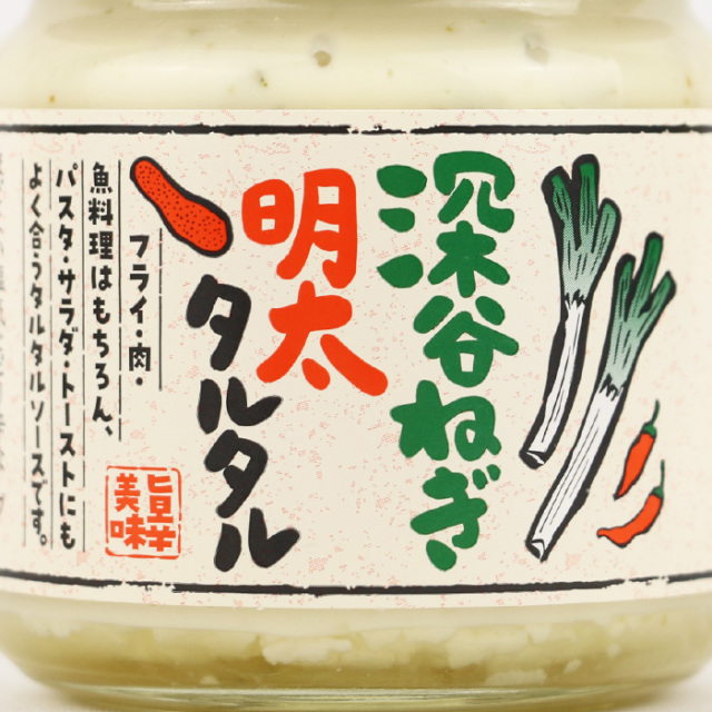 深谷ねぎ明太タルタル 160g 長登屋【埼玉県川越市 送料別】【NS】