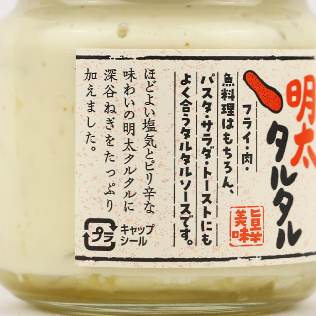 深谷ねぎ明太タルタル 160g 長登屋