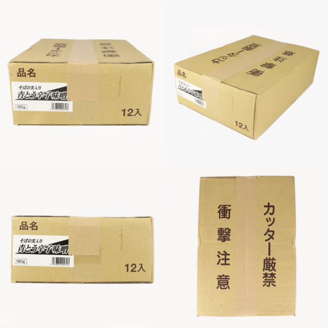 味のかけはしそばの実入り青とう辛子味噌 箱売り【12個セット190g x 12