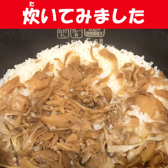 炊き込みごはんの素 舞茸ごはん 300g 交和物産