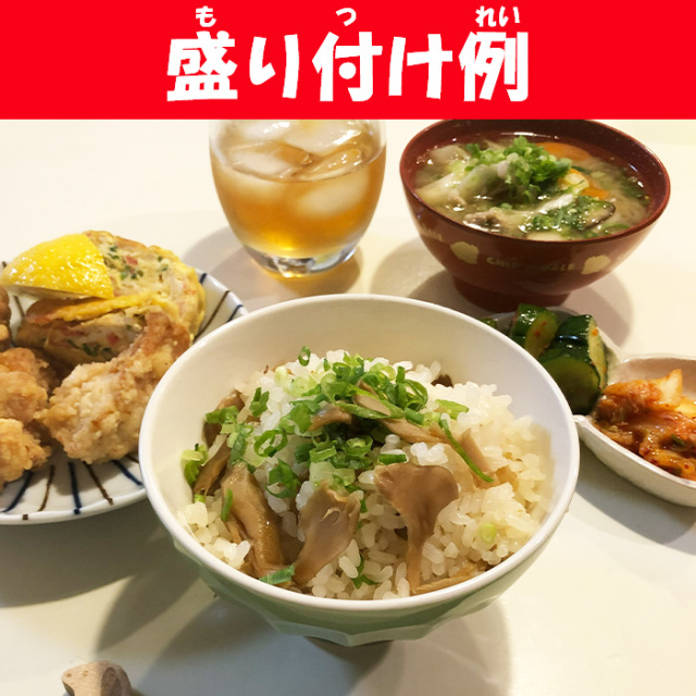 炊き込みごはんの素 舞茸ごはん 300g 交和物産