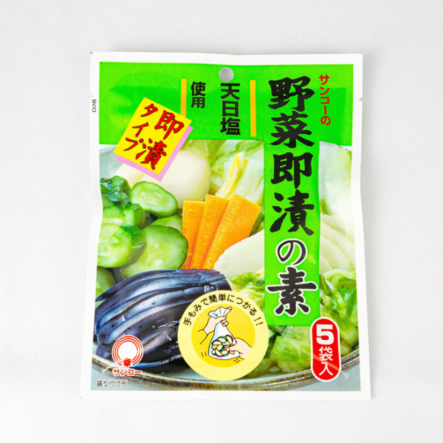 サンコーの野菜即漬の素 100g 5袋入り三幸