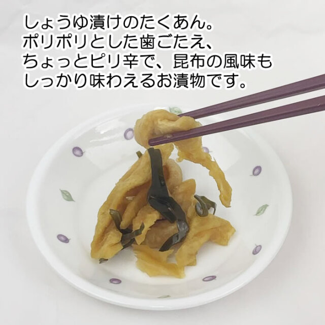 道の駅おかべ 青天漬