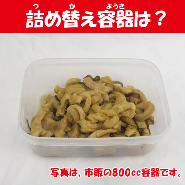 道の駅おかべ 青天漬