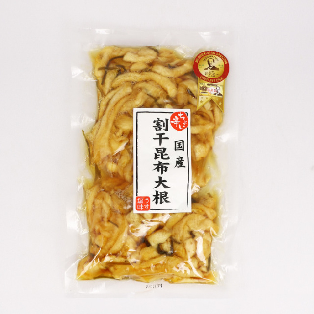割干昆布大根 350g ふかや物産観光