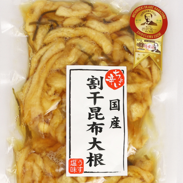 割干昆布大根 350g