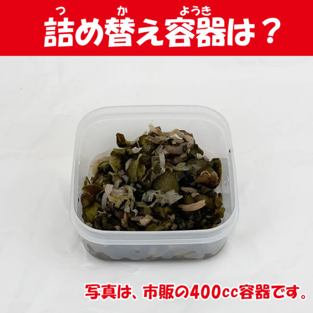 深谷ねぎしば漬 140g
