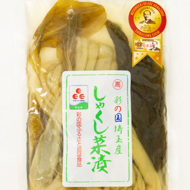 しゃくし菜漬 240g 高田食品
