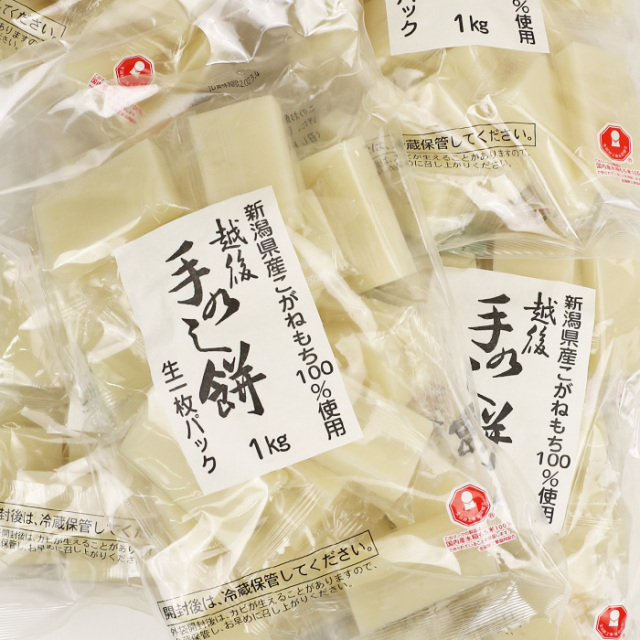 越後手のし餅 10Kg（1Kg×10袋）株式会社たかの