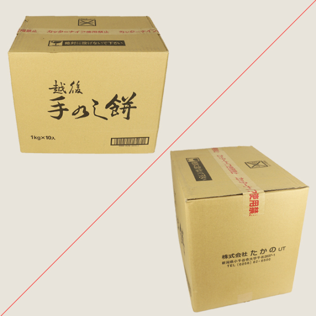 越後手のし餅 10Kg（1Kg入り×10パック）