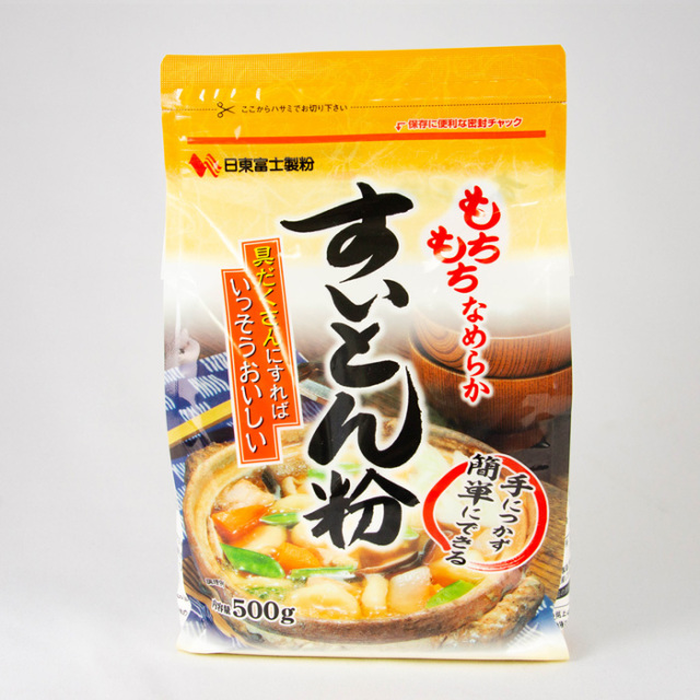 すいとん粉 500g 日東富士製粉（東京都中央区）