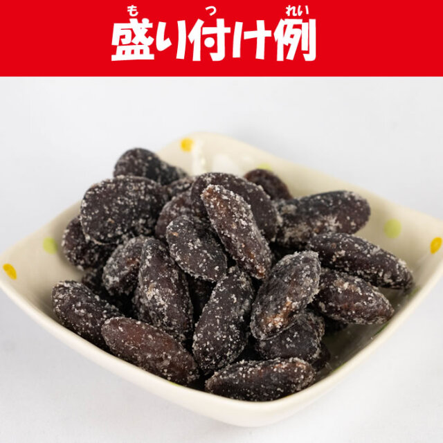 甘納豆 花豆