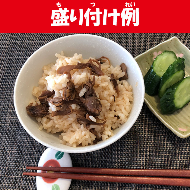 舞茸 炊き込みごはんの素 森産業