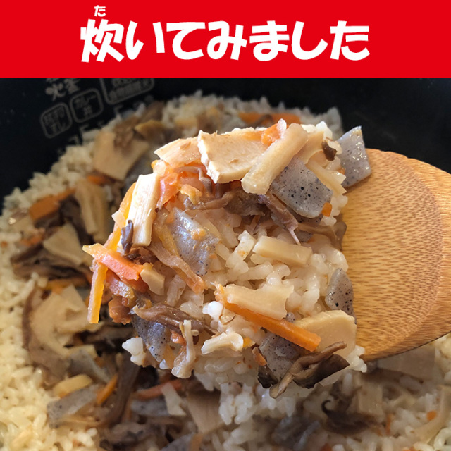 舞茸五目 炊き込みごはんの素 森産業