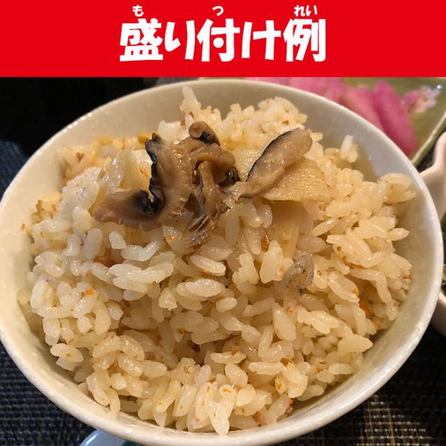 とりきのこ 炊き込みごはんの素 森産業