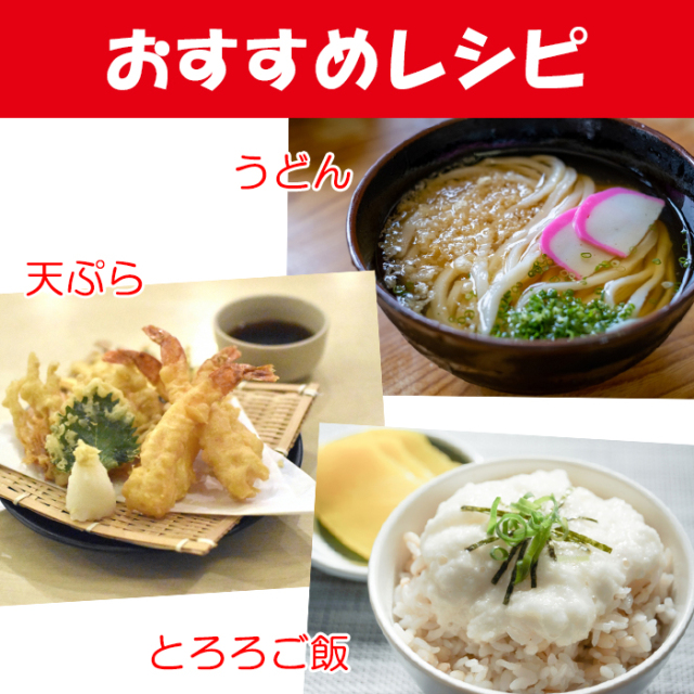 うま香つゆの素 500ml 森産業